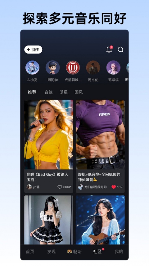 咪咕音乐app