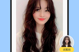 魔发相机最新版