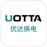 优达换电官方版