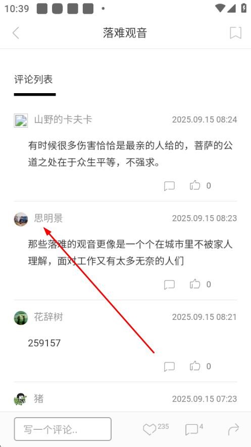 一个app