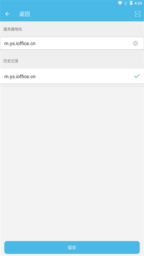 iOffice M2官方手机版