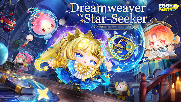 蛋仔派对先锋版最新版