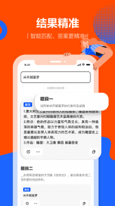 学小易官方版