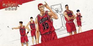 灌篮高手手游版本合集