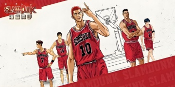 灌篮高手手游版本合集