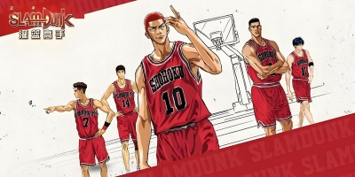 灌篮高手手游版本合集