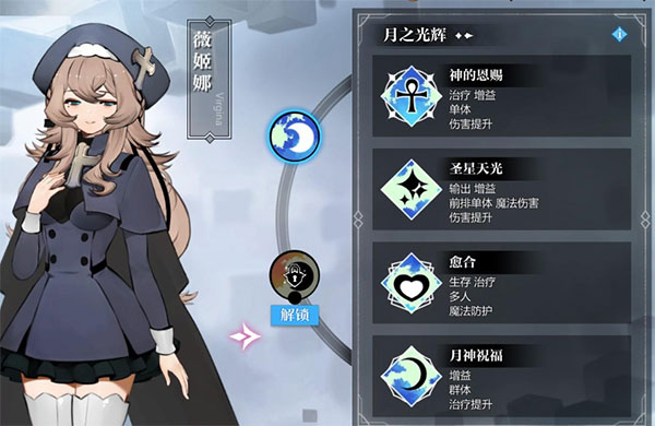 灵魂潮汐国际服