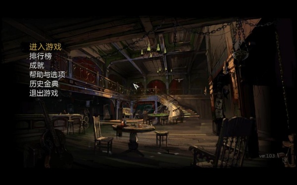 狂野西部：枪手