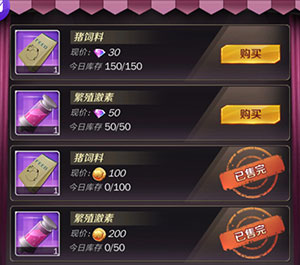 商道高手手游