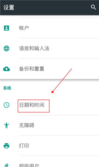 从细胞到奇点进化永无止境