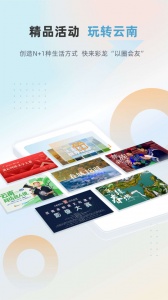 彩龙社区app手机版