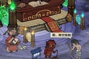 叫我大掌柜手游