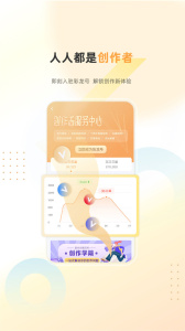 彩龙社区app手机版