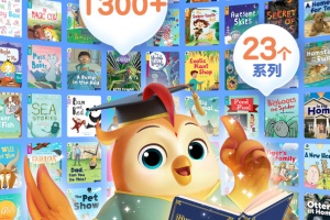 洪恩分级阅读app