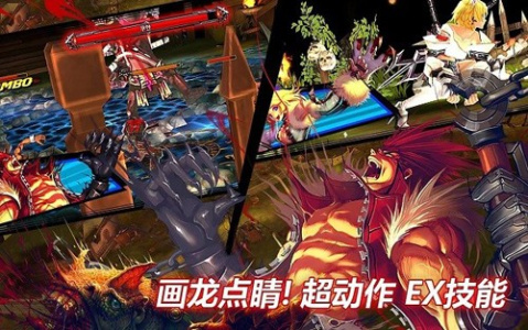 Kritika手游国际版