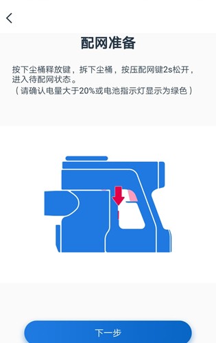 Tineco添可生活官方版