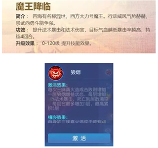 梦幻西游华为版