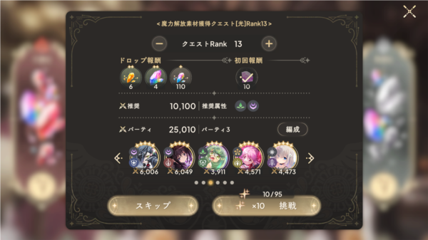 魔法少女小圆日服(Magia Exedra)