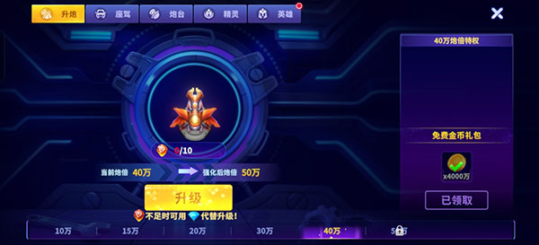 捕鱼炸翻天vivo版