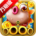 淘金捕鱼红包版