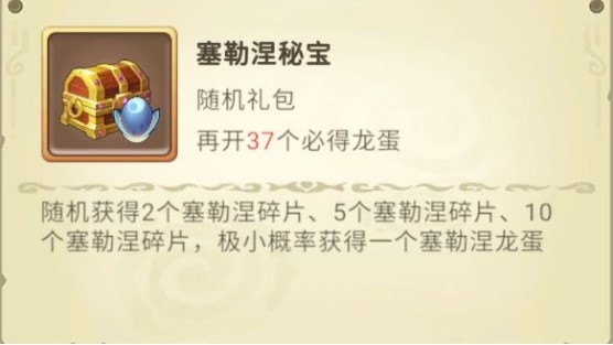 我有一座育龙岛国际服