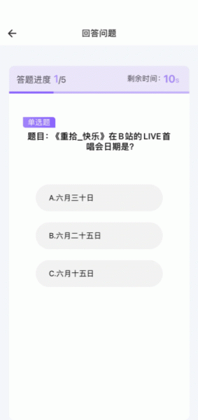 JJ20(sanctuary圣所)