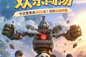 宗师之上官方版
