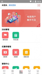 比夫电竞app