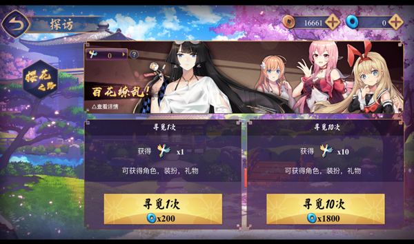雀魂麻将国际版(Mahjong Soul)