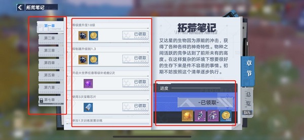 幻塔云游戏