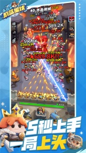 永远的蔚蓝星球官方版