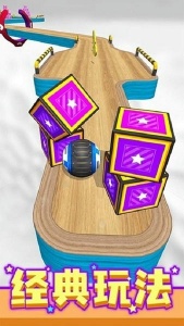 进击的球球官方版