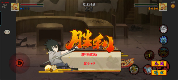 像素火影u鼬神最新版