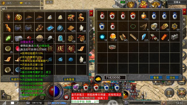 原始传奇华为版