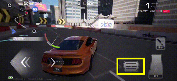 巅峰极速2026最新版