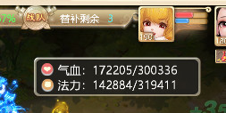 大话西游华为版