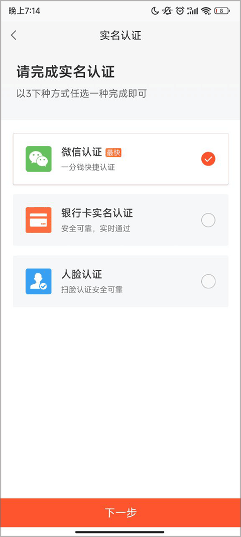 58同城租房app