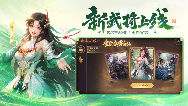 三国杀移动版bilibili版
