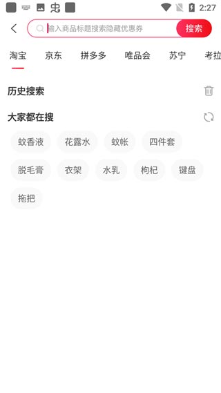 美券app官方版