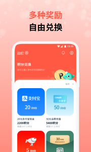 攒粒app