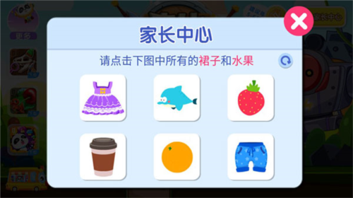 小魔女传奇游戏