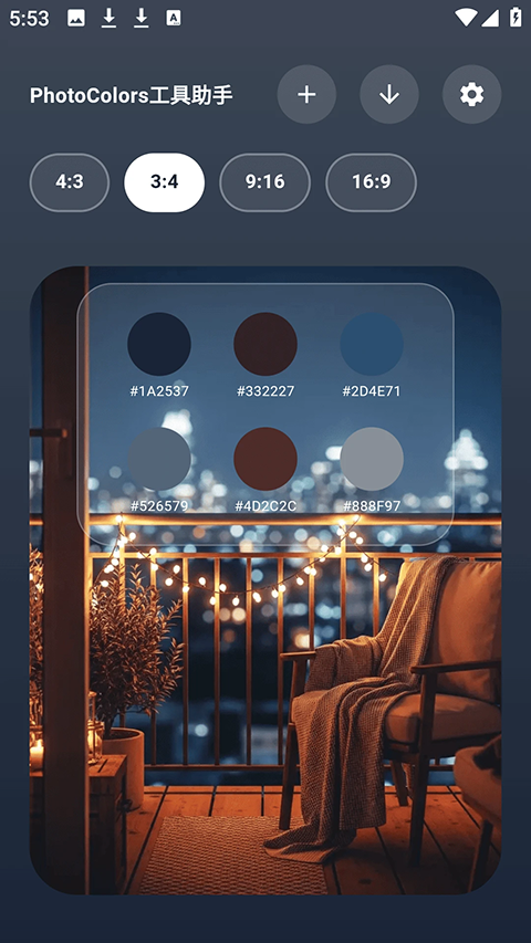 photocolors多彩照片app