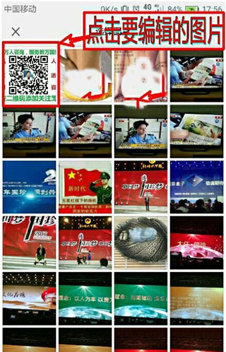 照片编辑器app