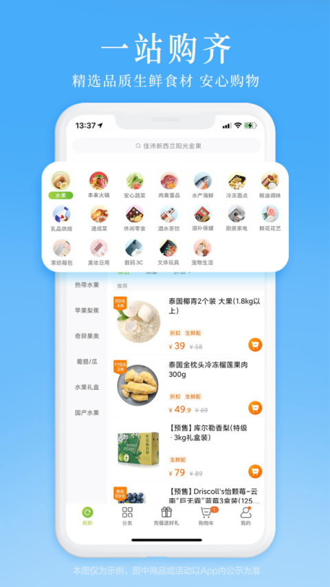 本来生活app