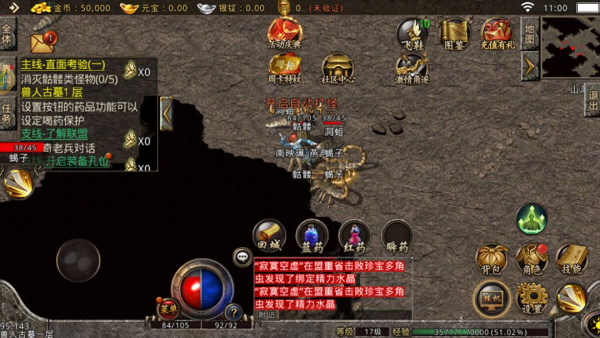 刃心（复古打金）