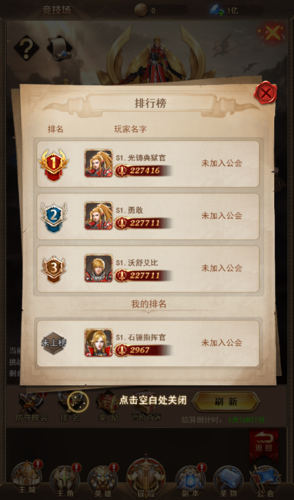 守护神域官方版