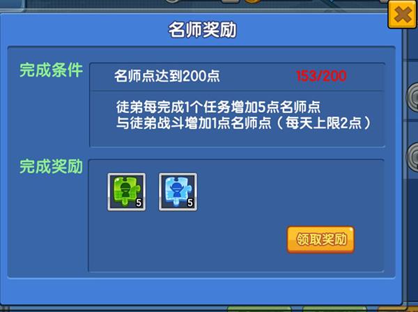 小小突击队360登录版