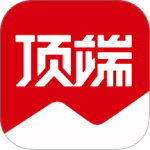 顶端新闻app