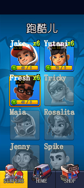 滑板英雄官方正版