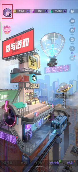 众神派对国际版